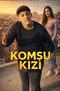 Соседская дочь